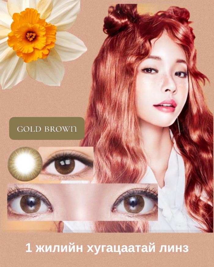 Gold Brown
