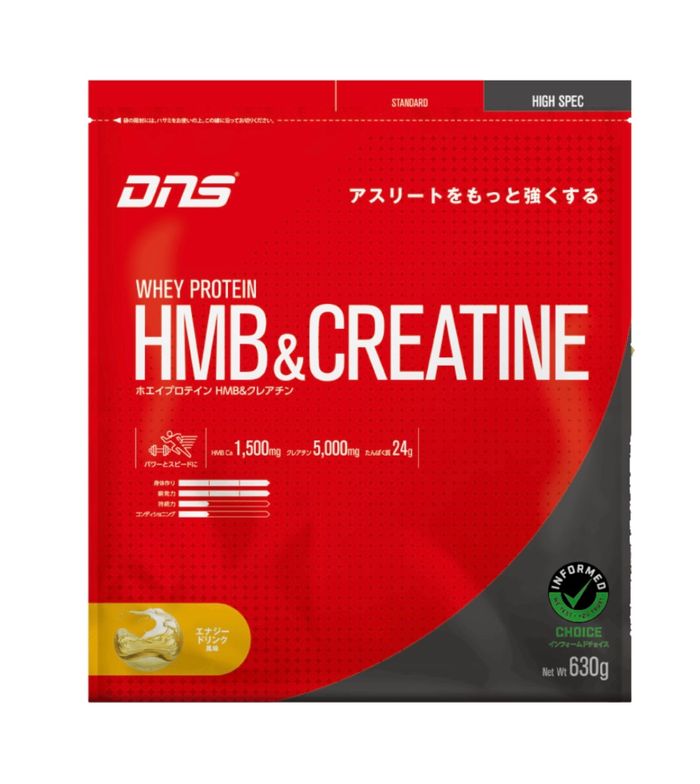 Whey Protein HC