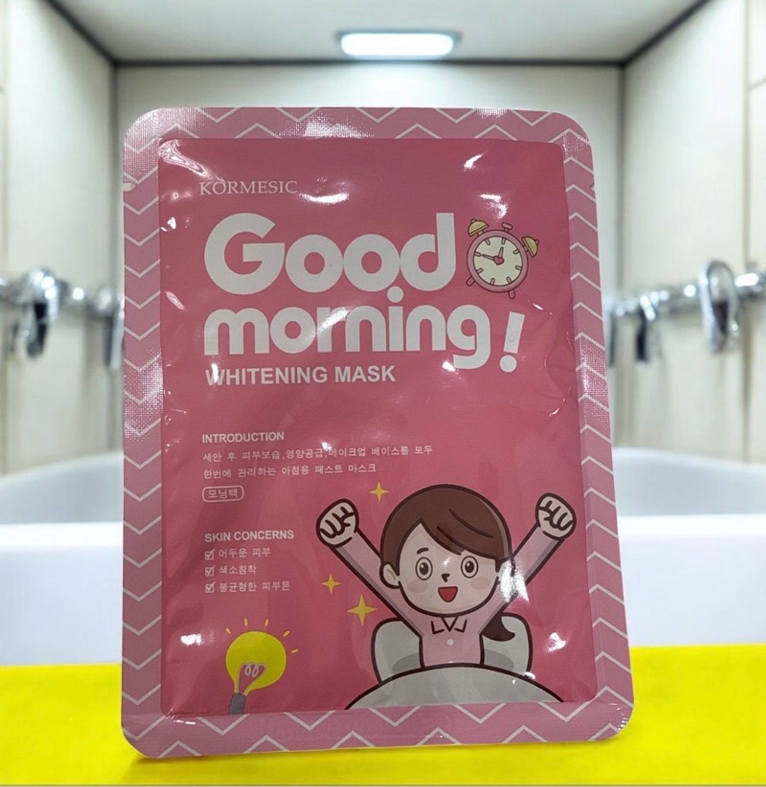 Good Morning! Whitening Mask