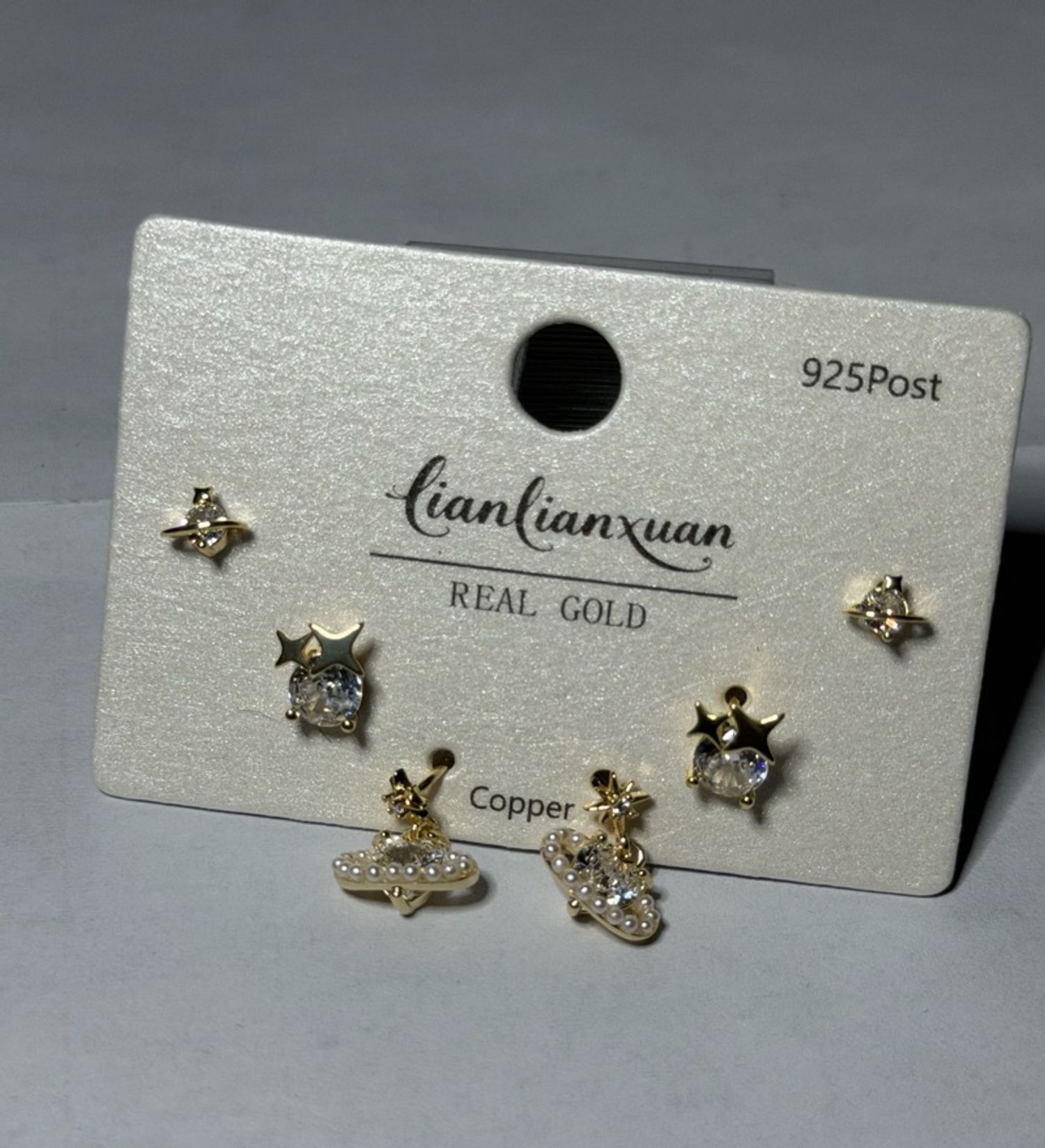 Сэт ээмэг