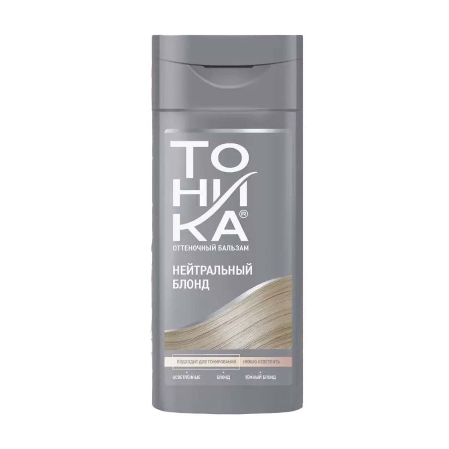 Тоника өнгөт бальзам Саармаг шаргал өнгө