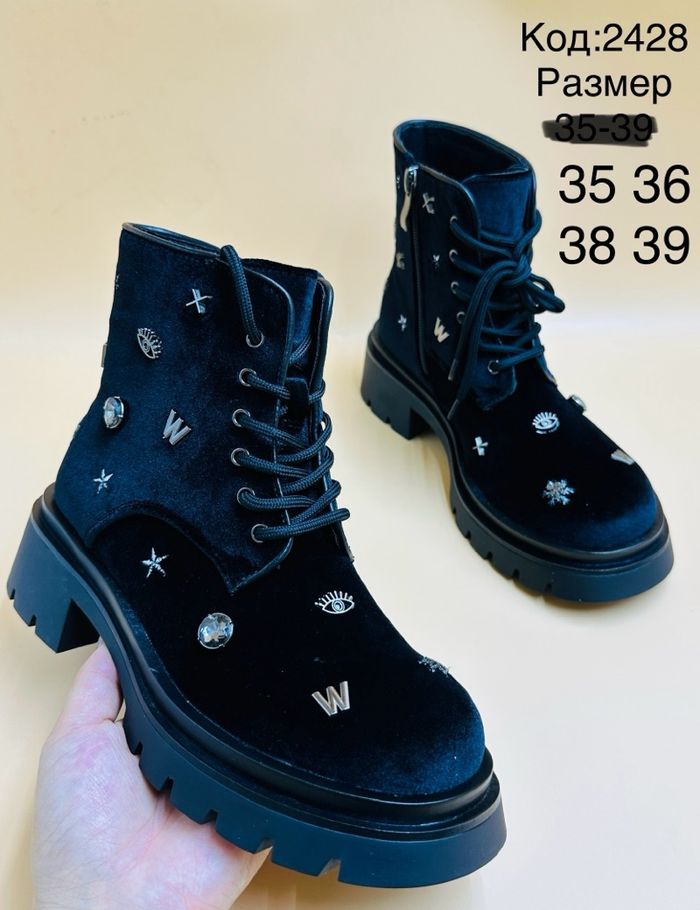 Хавар намар хамбан загвар