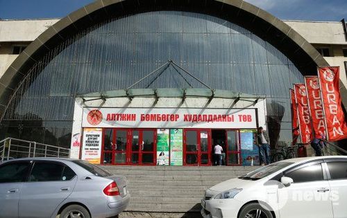 Алтжин бөмбөгөр BeautyMe