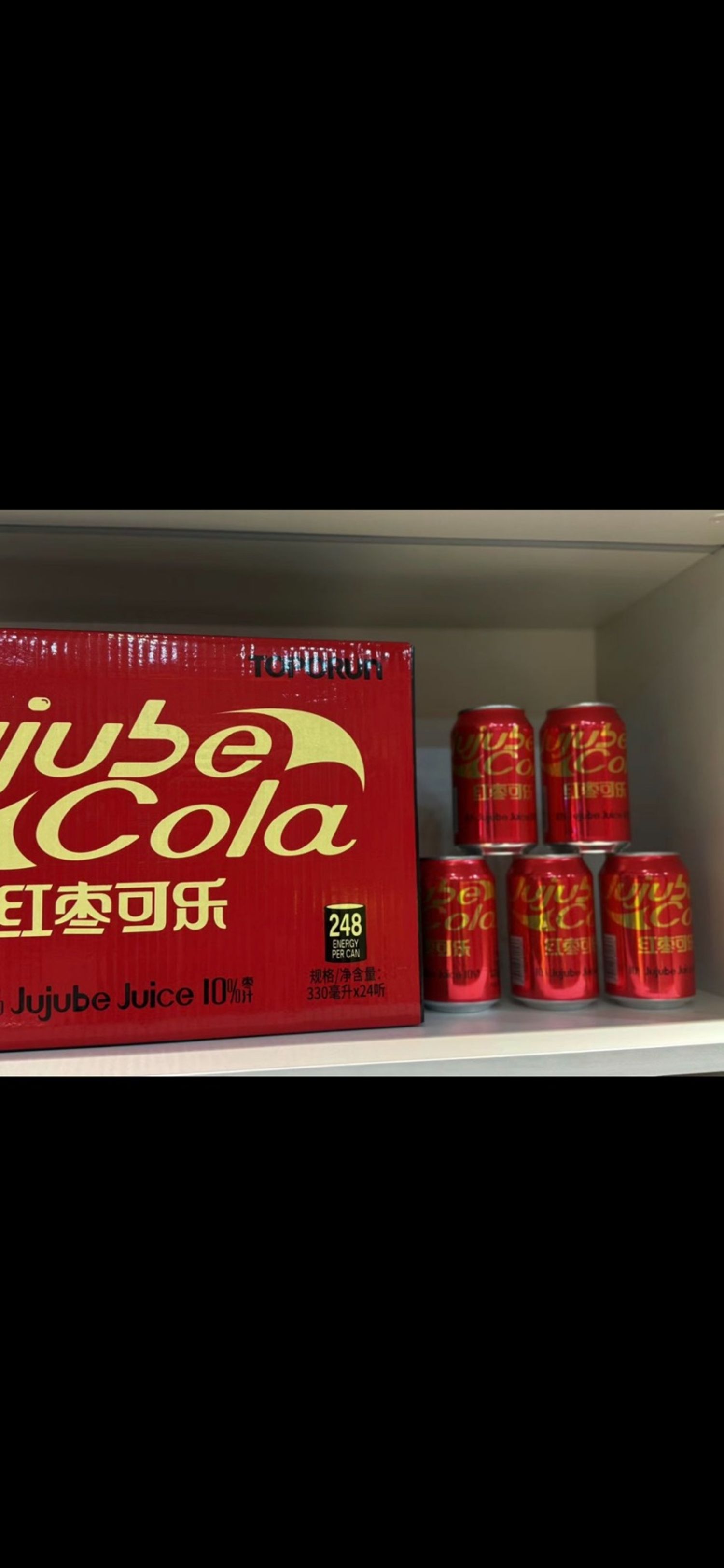 jujube cola