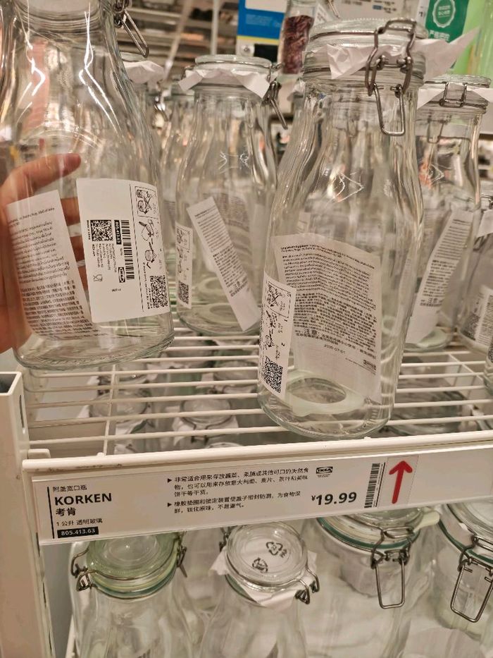 1л босоо лонх шилэн сав/Ikea/