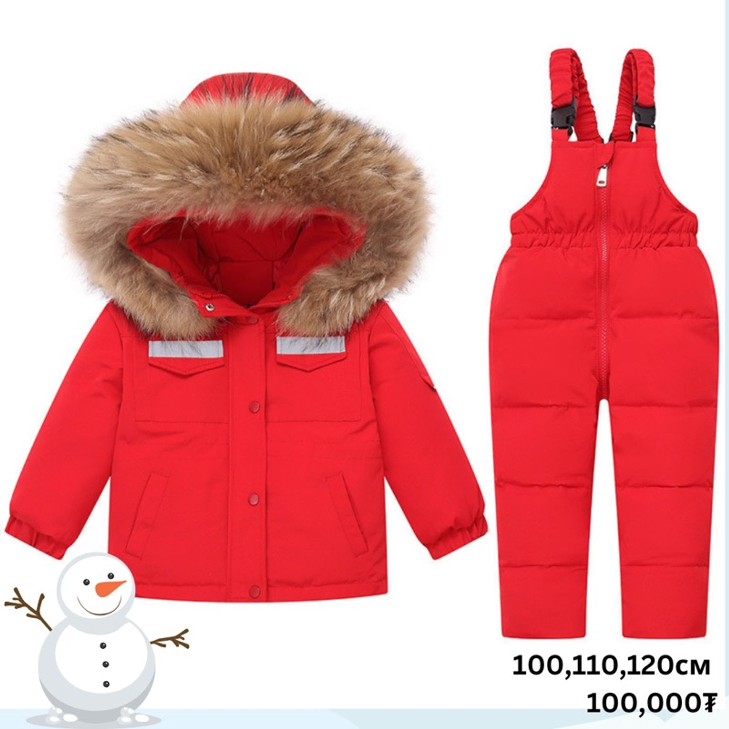 Snowsuit 110,120 (3,4 нас) 