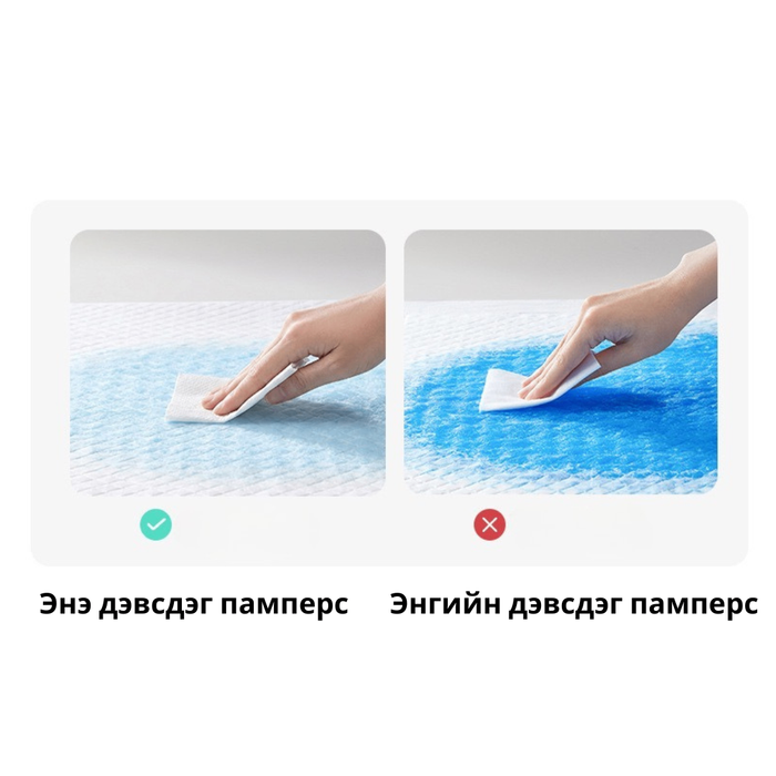 Дэвсдэг памперс
