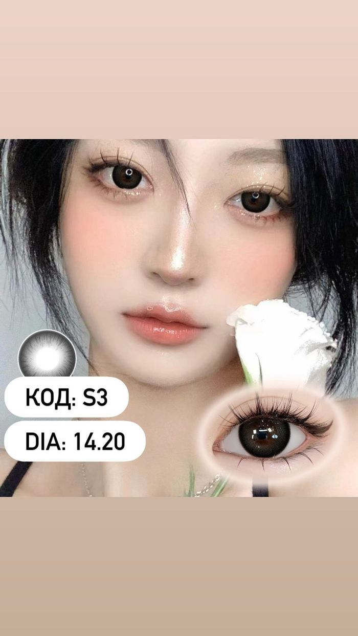 Гоёлын линз