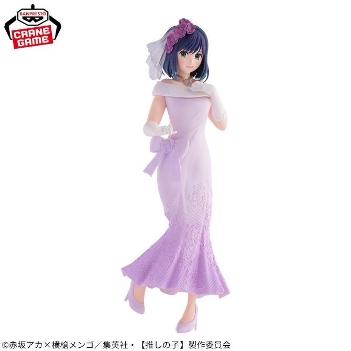 OSHI NO KO BRIDAL DRESS AKANE