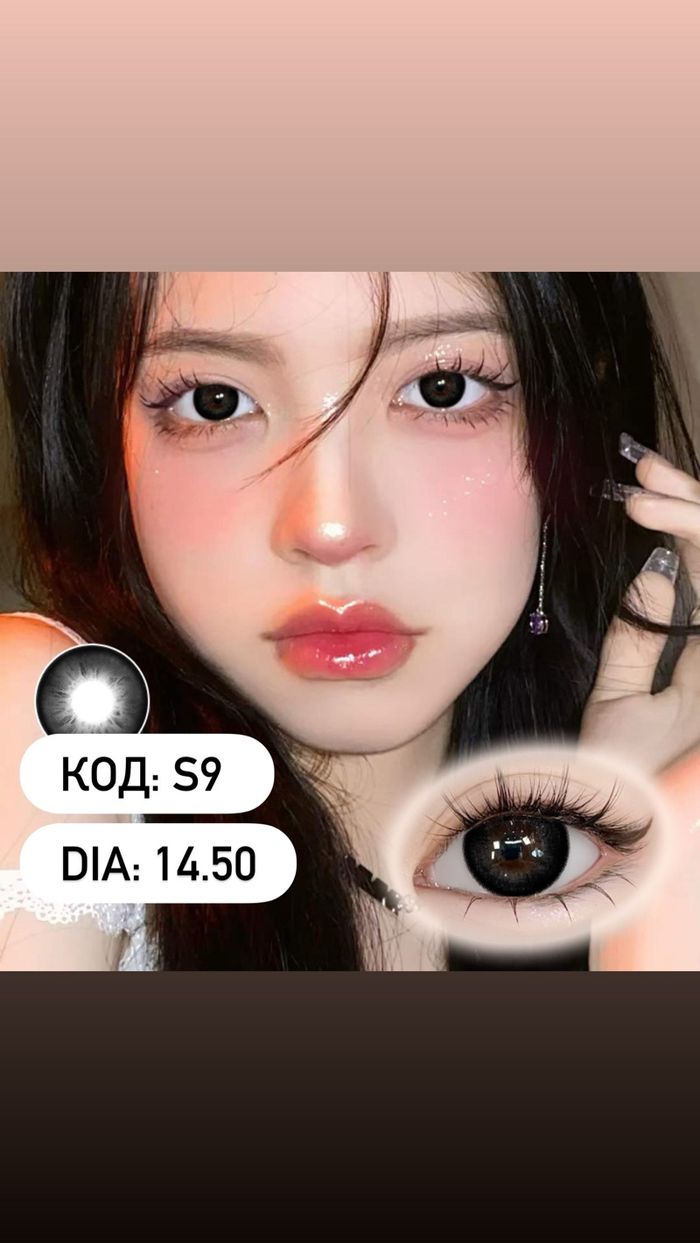 Гоёлын линз