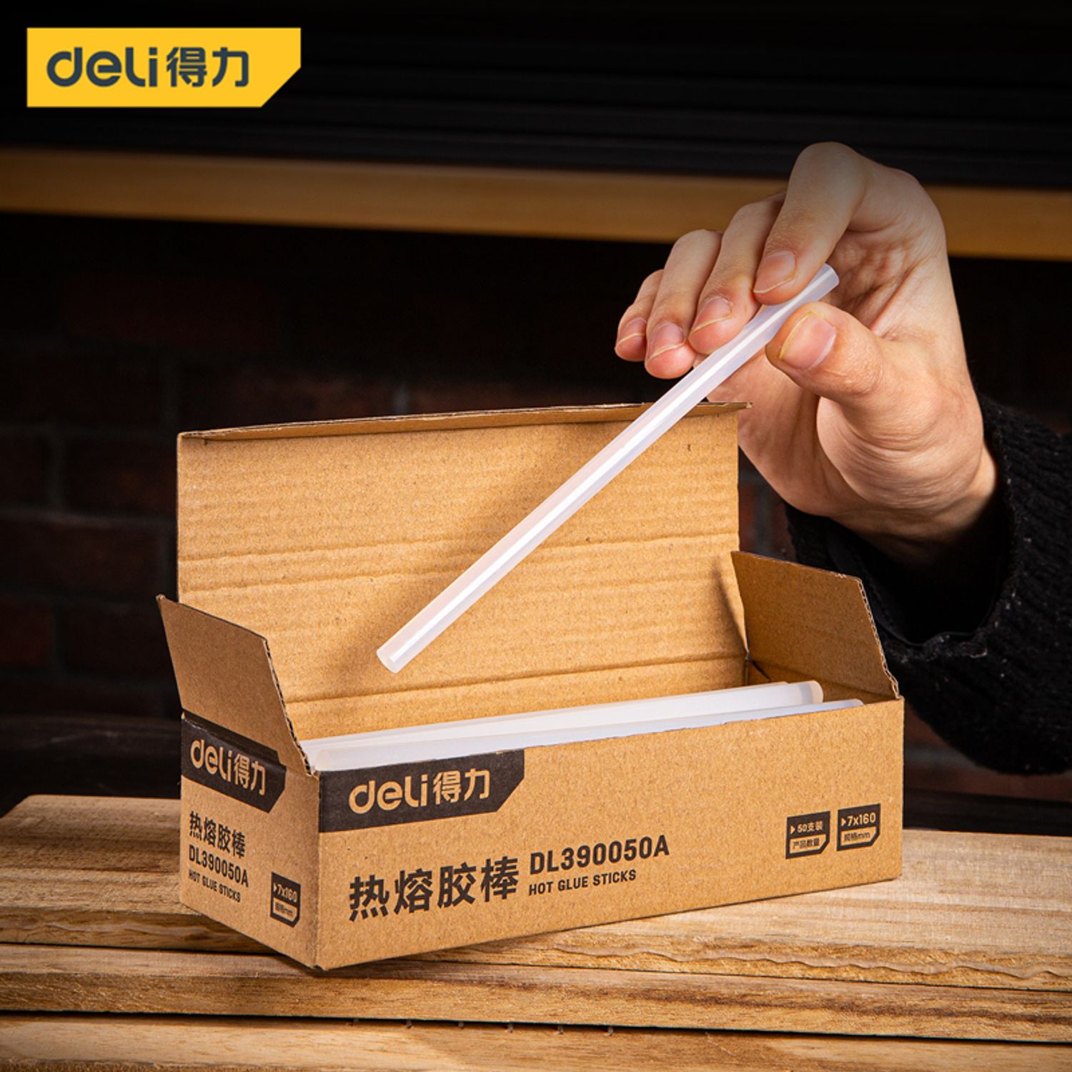 Халаадаг бууны запас DL 390050A