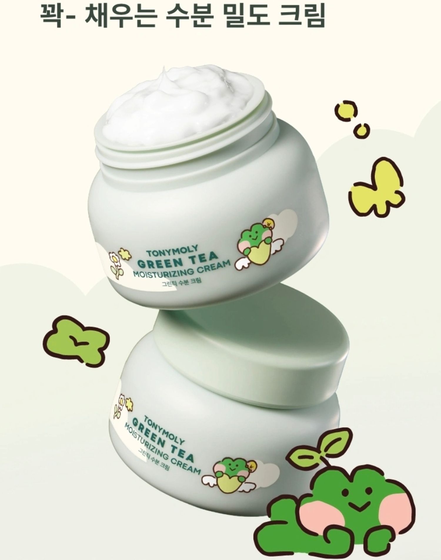 https://cdn.zochil.shop/226648a3-b17d-4a19-8409-993a45521729_t1500.jpg