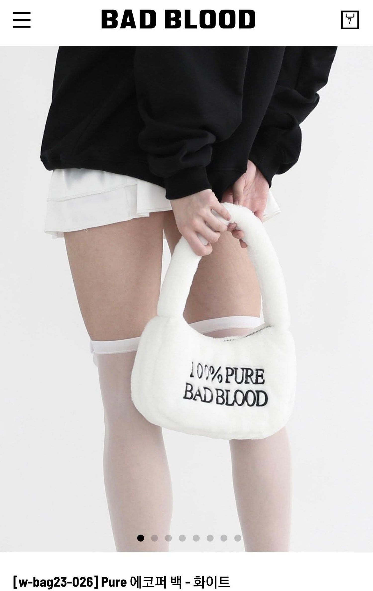 badblood fleece bag цагаан