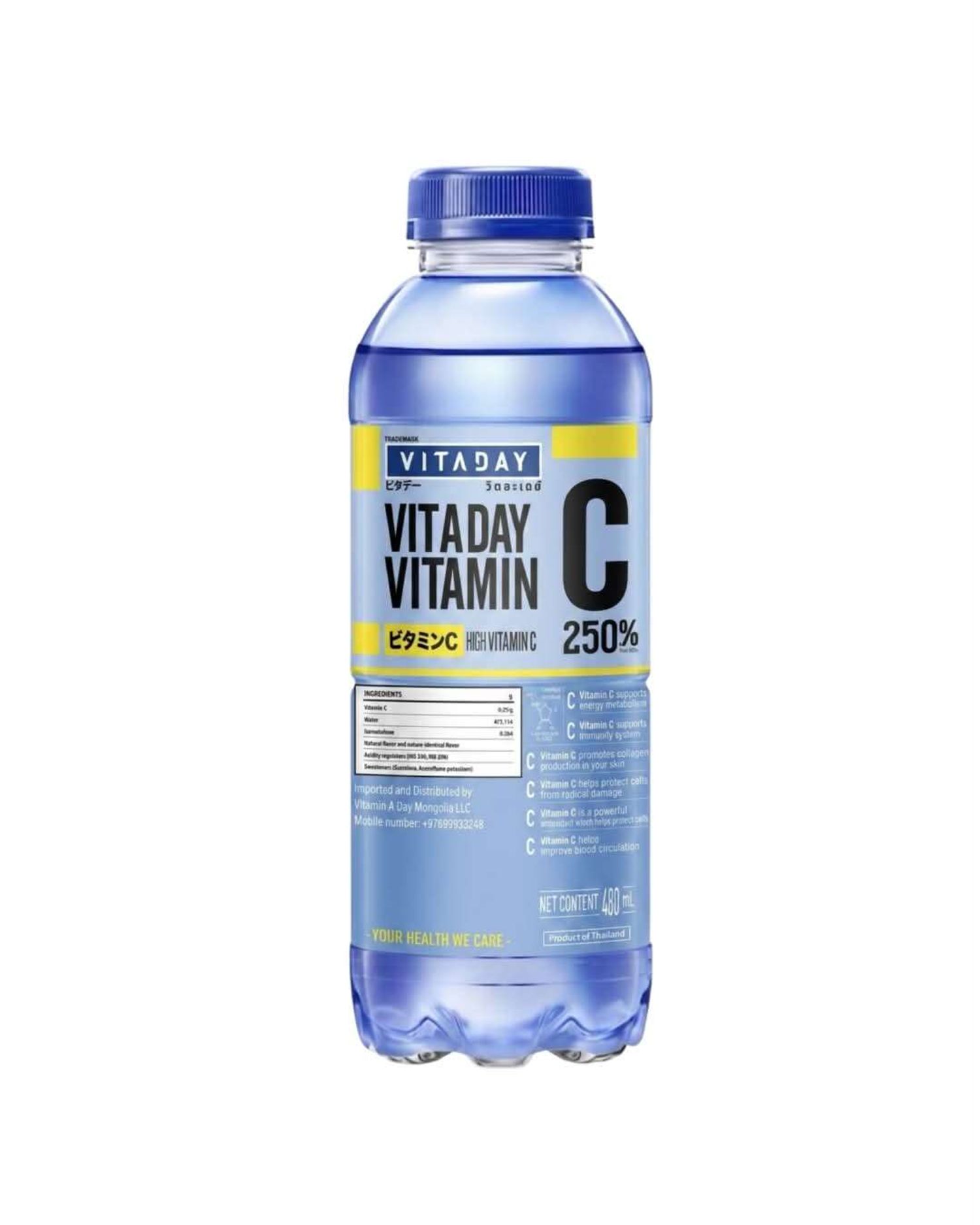 Vitamin C 250% Lemon Water