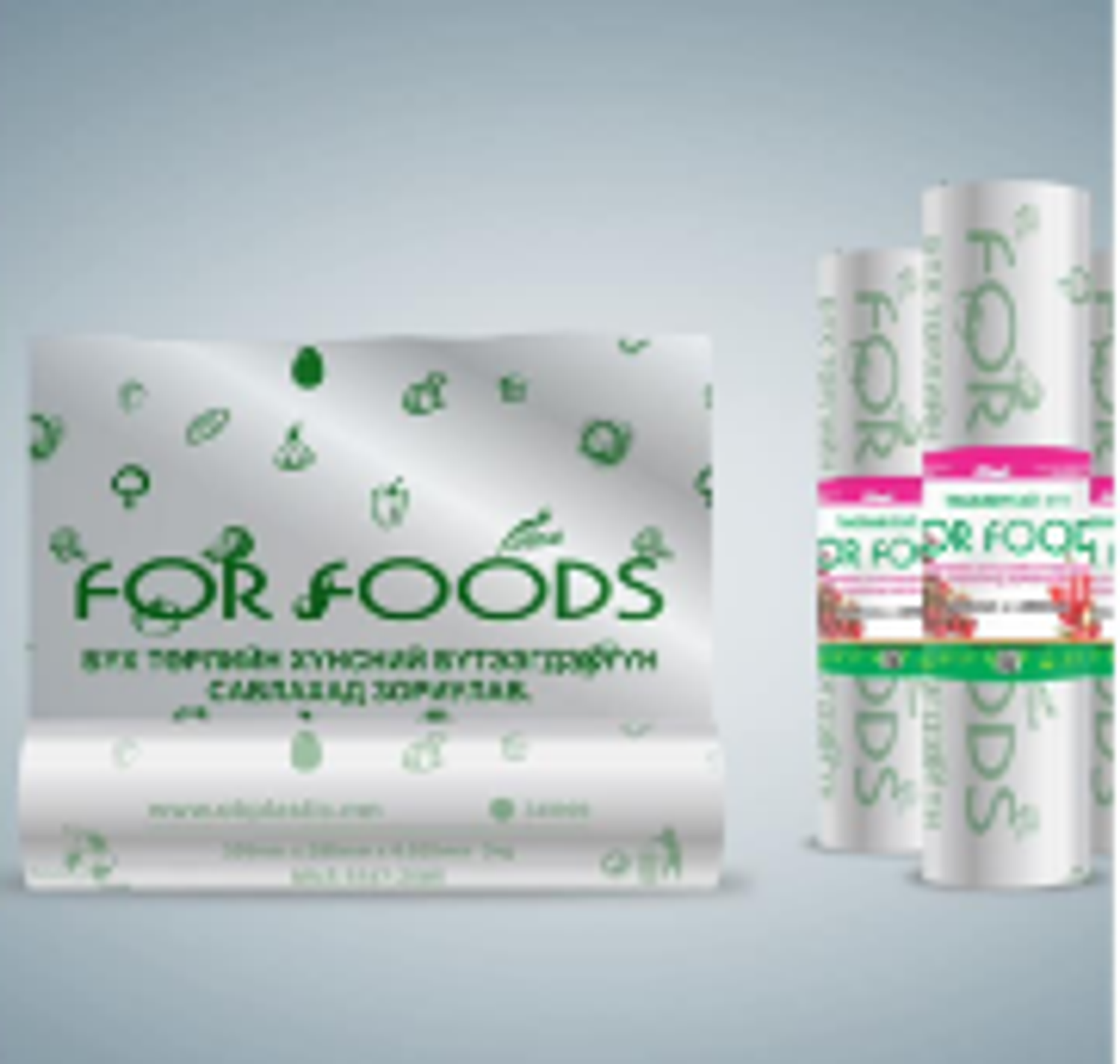 Уут хүнсний ОБ