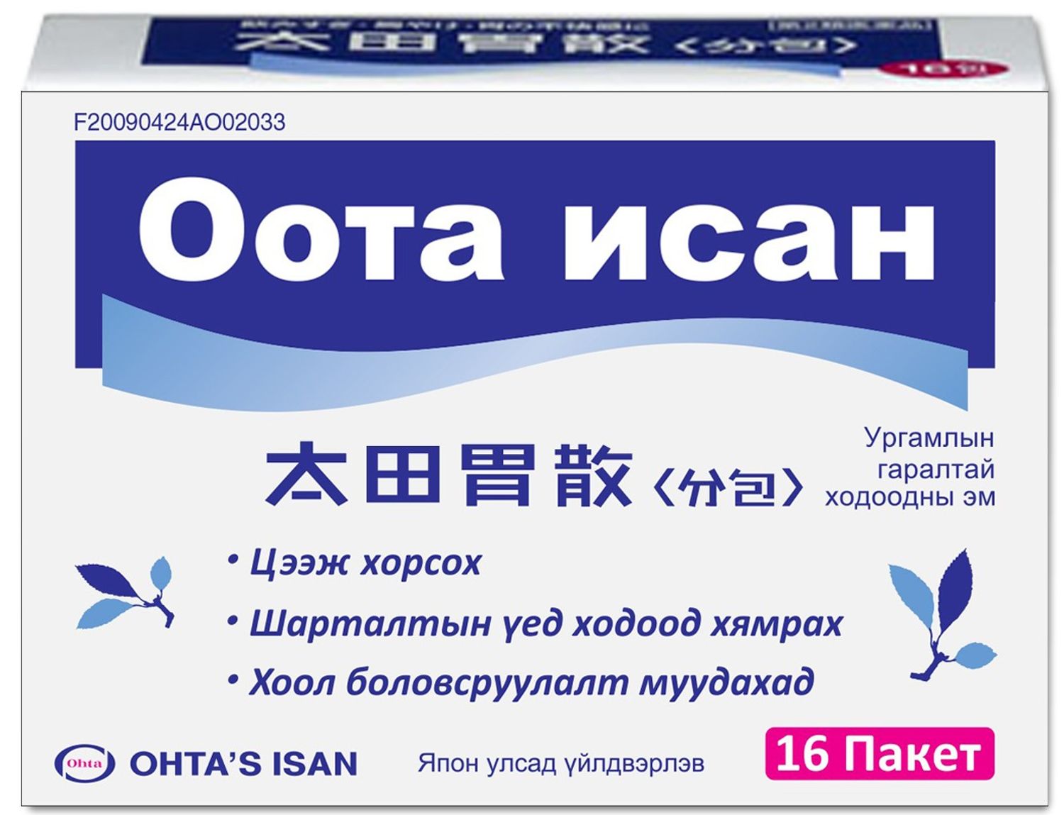 Ohta’s Isan 16 sachets  (Ходоодны бэлдмэл)