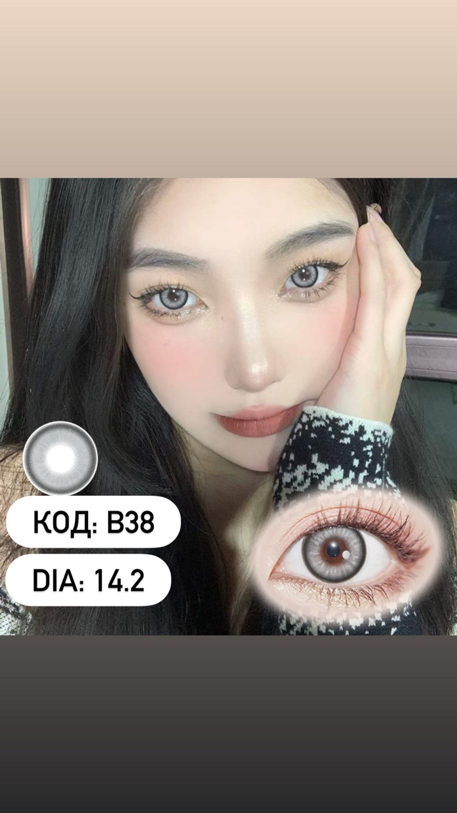 Гоёлын линз