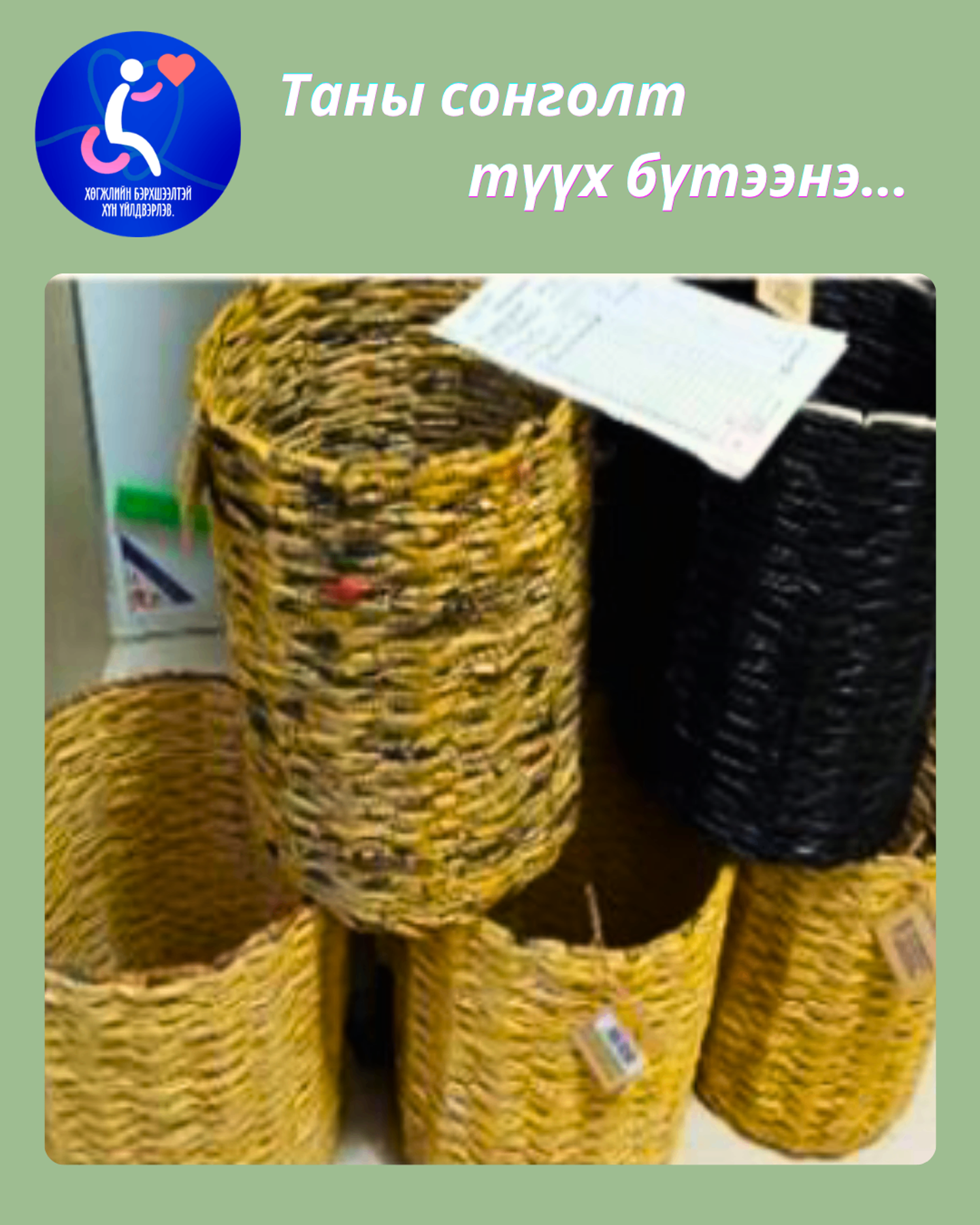 Цаасан урлал 