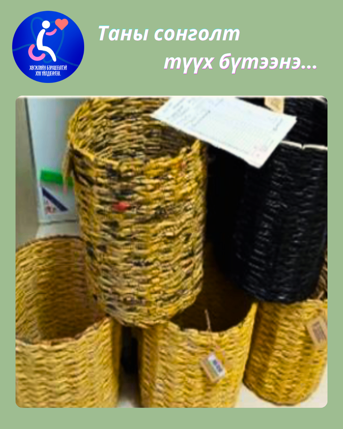 Цаасан урлал 