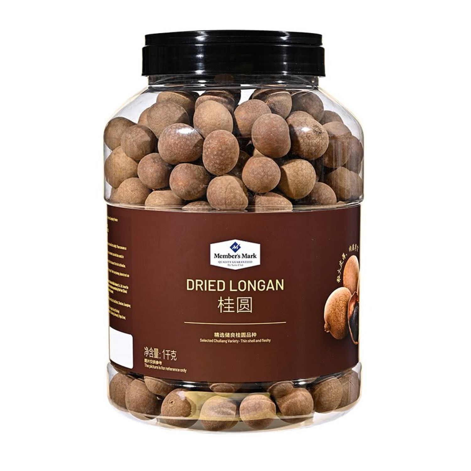 Member's Mark dried longan 1kg