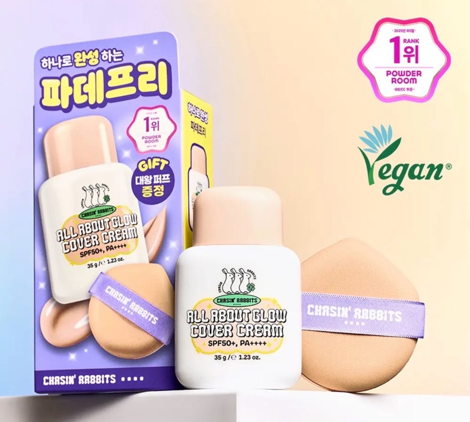 CHASIN RABBITS ALL ABOUT GLOW COVER CREAM  35G