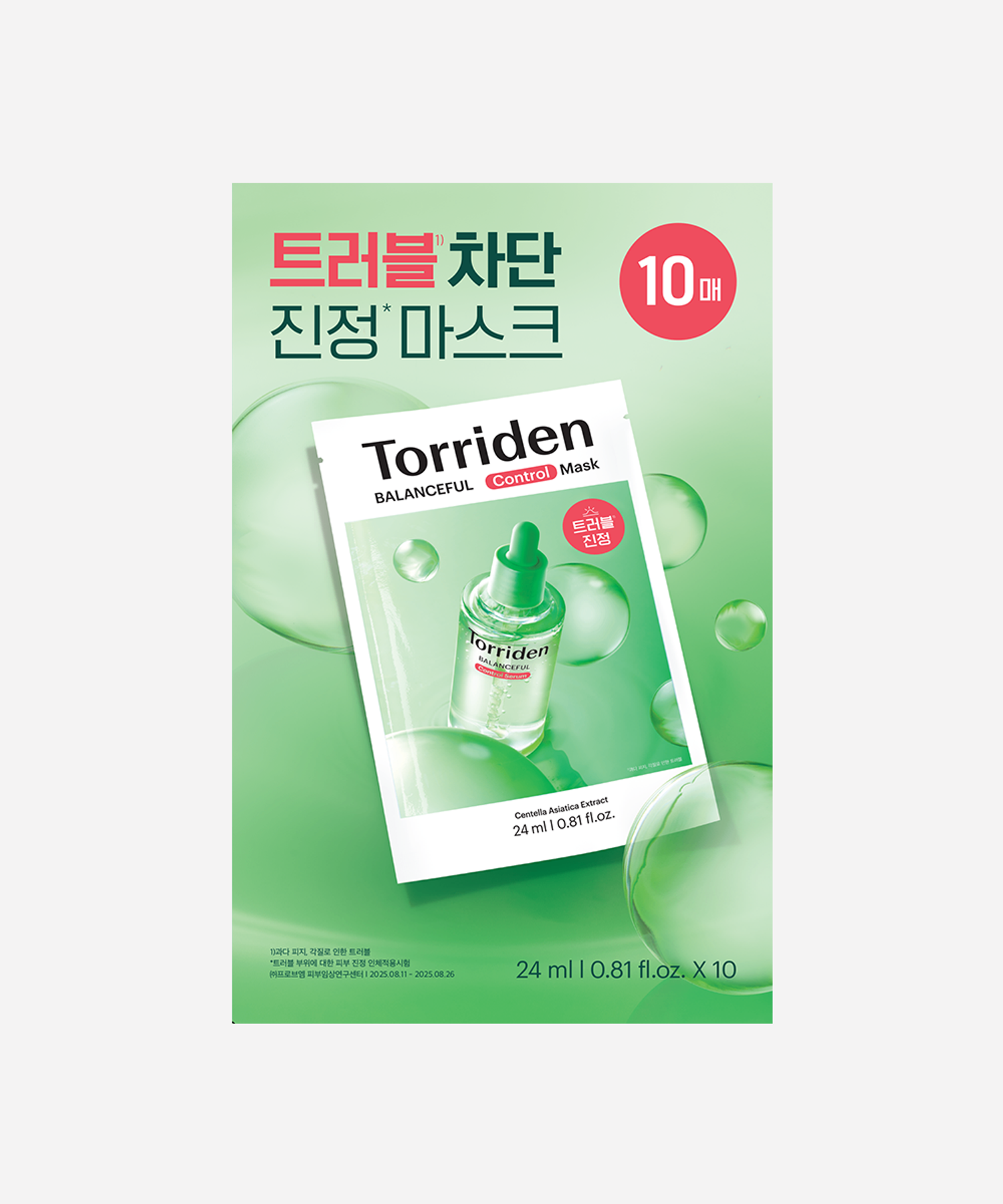 https://cdn.zochil.shop/2318f447-df87-4a91-8738-9e4808b3ab31_t1500.png