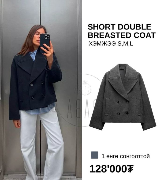 SHORT DOUBLE BREASTED COAT