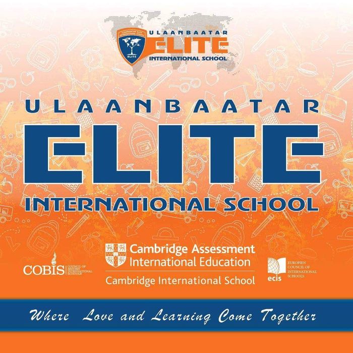 “УЛААНБААТАР ЭЛИТ” ОЛОН УЛСЫН ДУНД СУРГУУЛЬ