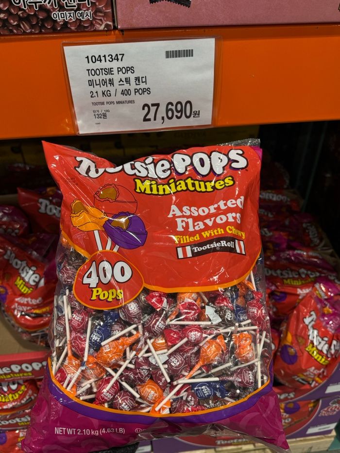 Tootsie Pops 2.1кг