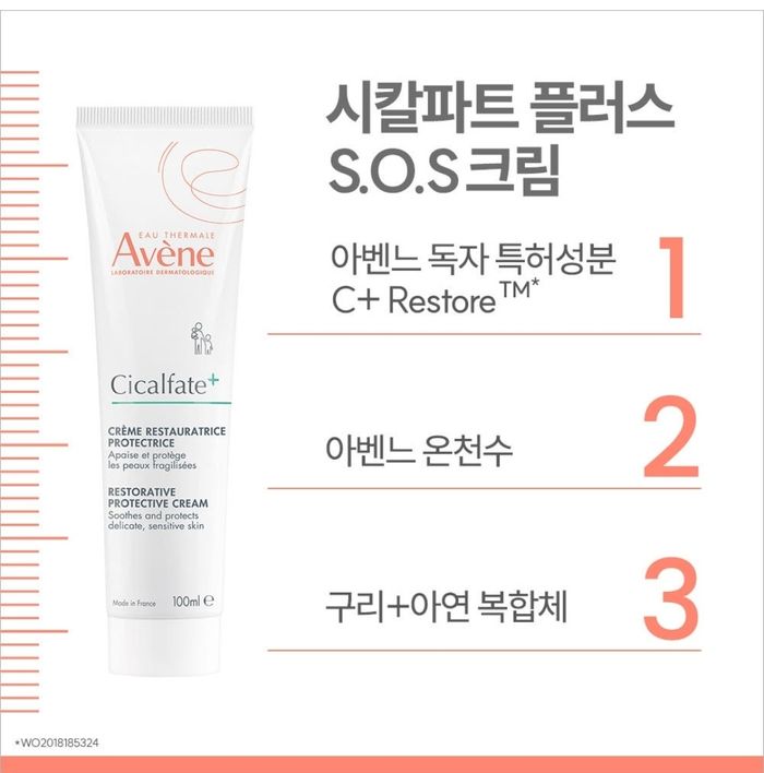 AVENE Cicalfate S.O.S cream 1+1