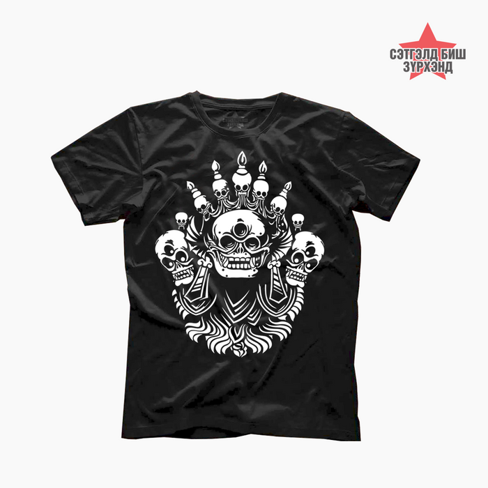 Үйлийн үр өнгөгүй 