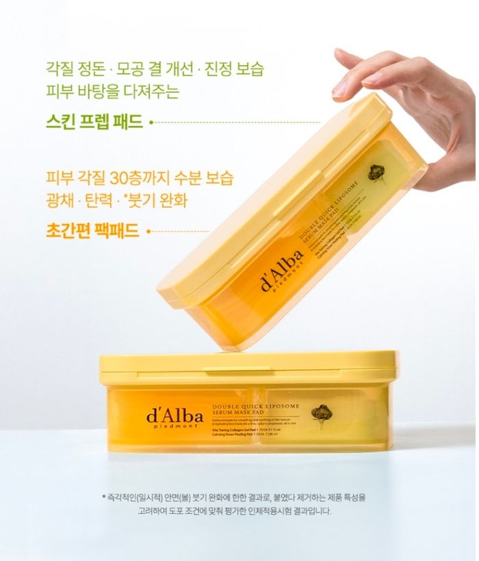 D'alba pad 1+1