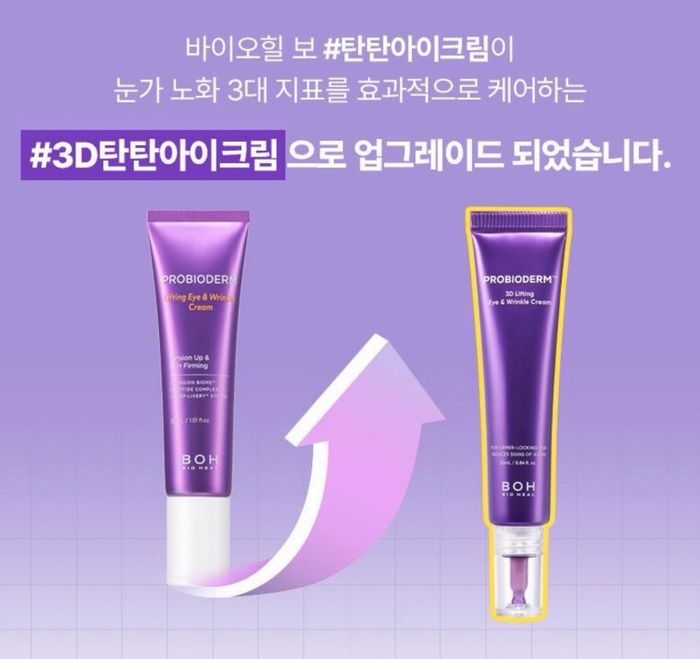 BOH PROBIODERM 3D LIFTING EYE & WRINKLE CREAM 