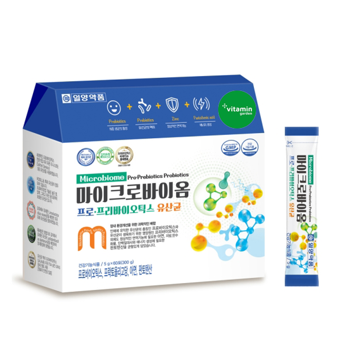 Microbiome – Пробиотик + Пребиотик + Цайр агуулсан ашигтай бактери 