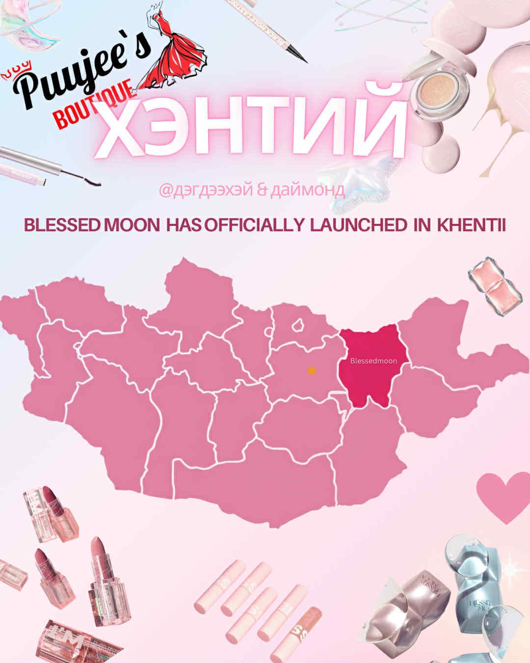 Blessedmoon has launched in Khentii province