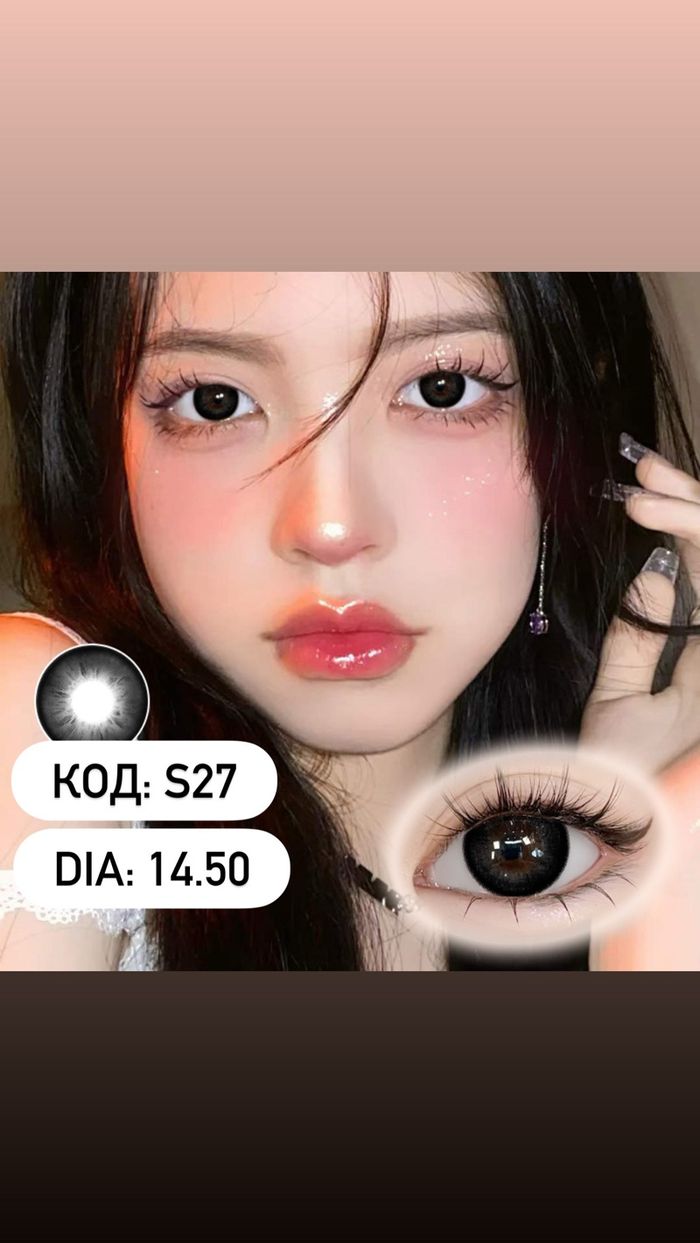 Гоёлын линз