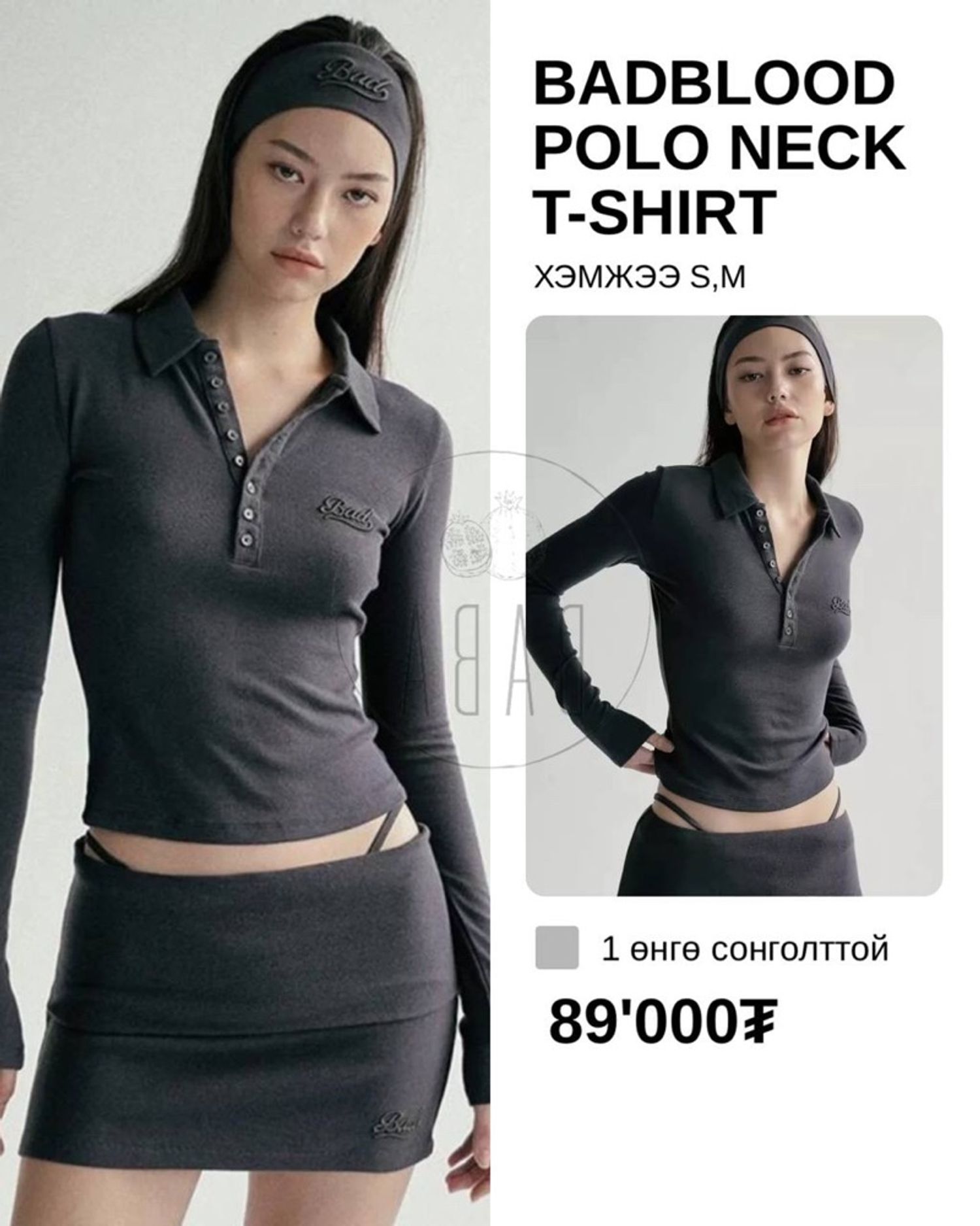Badblood polo neck t-shirt