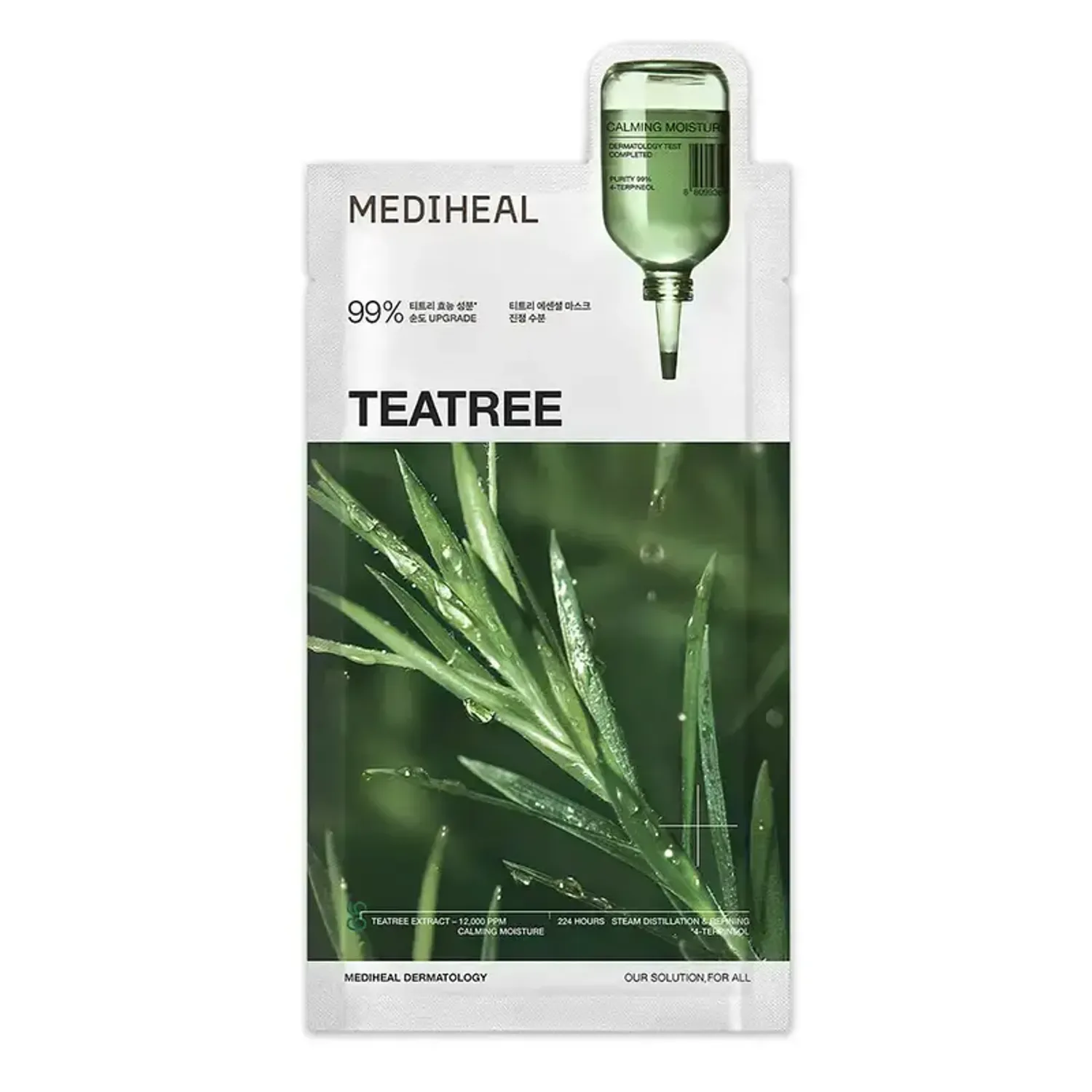 MEDIHEAL Tea Tree Essential Mask