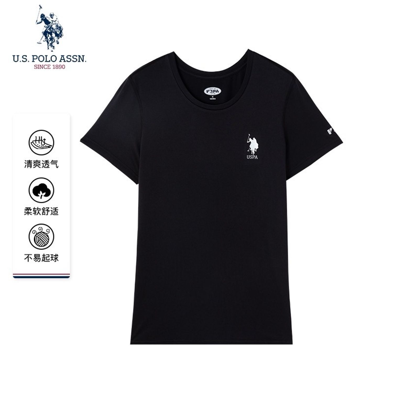U.S.POLO ASSN.