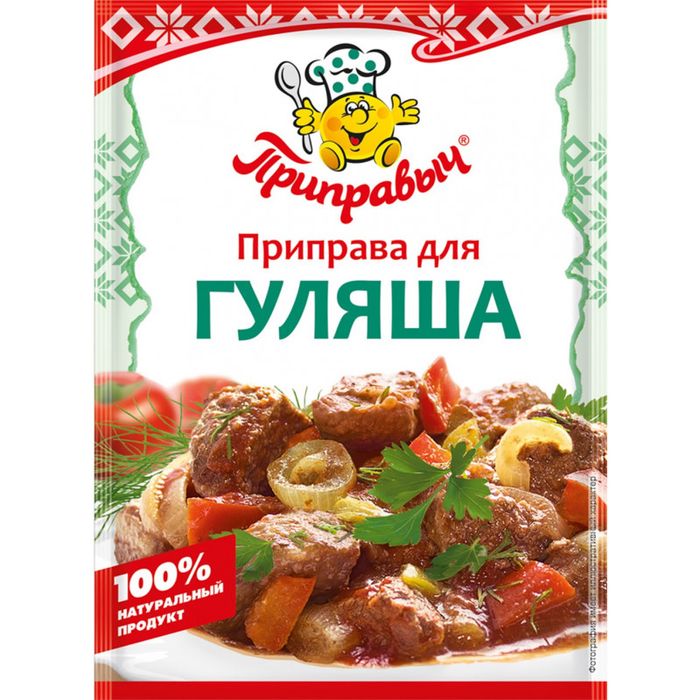 Амтлагч Приправыч  15гр 