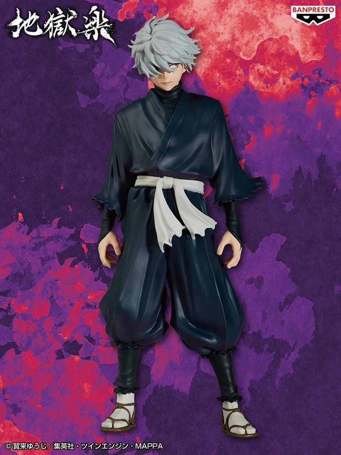 Banpresto Gabimsru