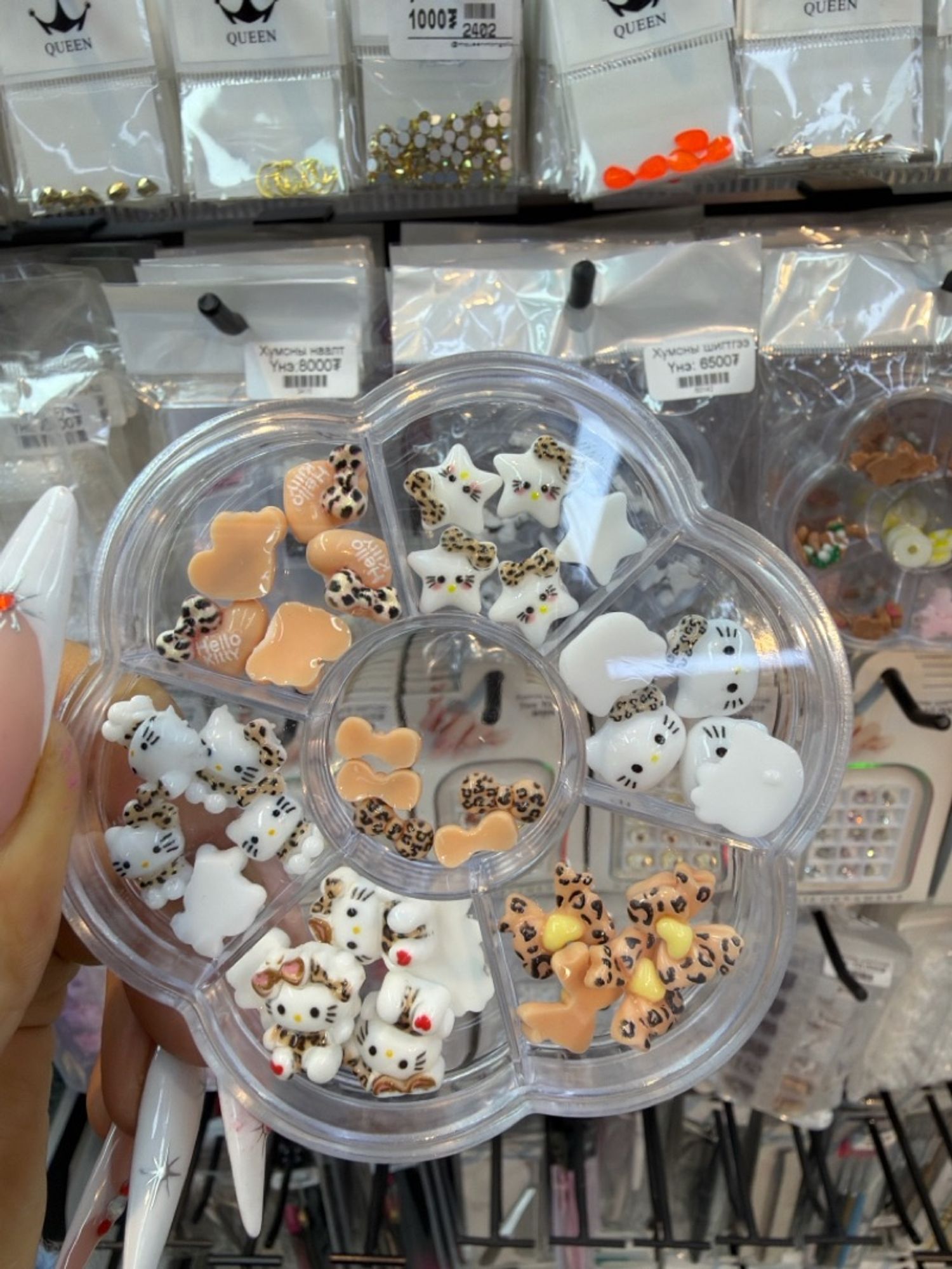 Хумсны шигтгээ 