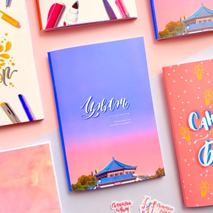 Цэвхэн | А5 дэвтэр