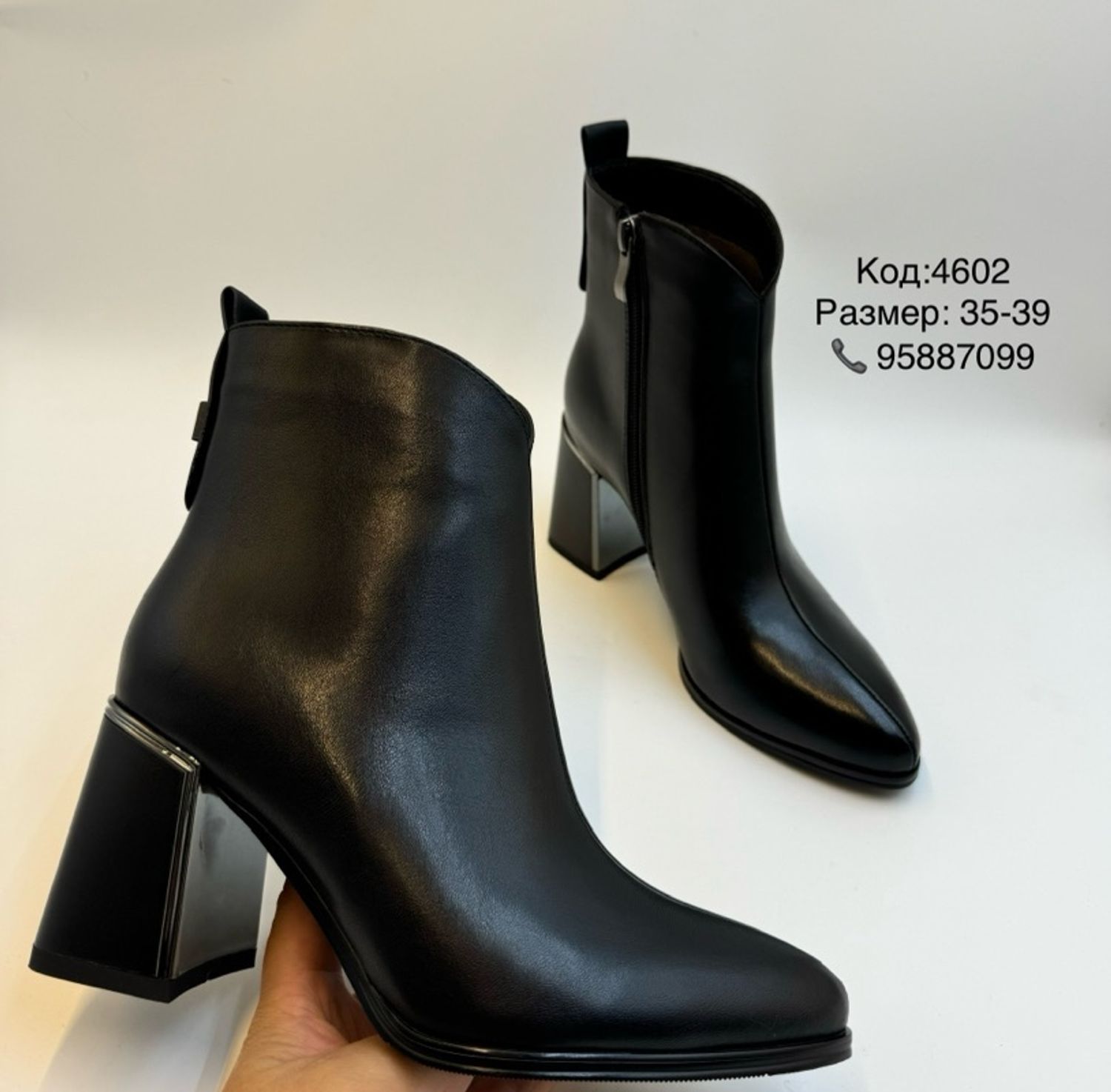 Дундаж өсгийтэй арьсан