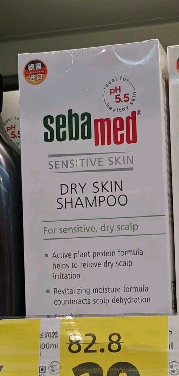 Хуурай үсний шампунь/Sebamed/