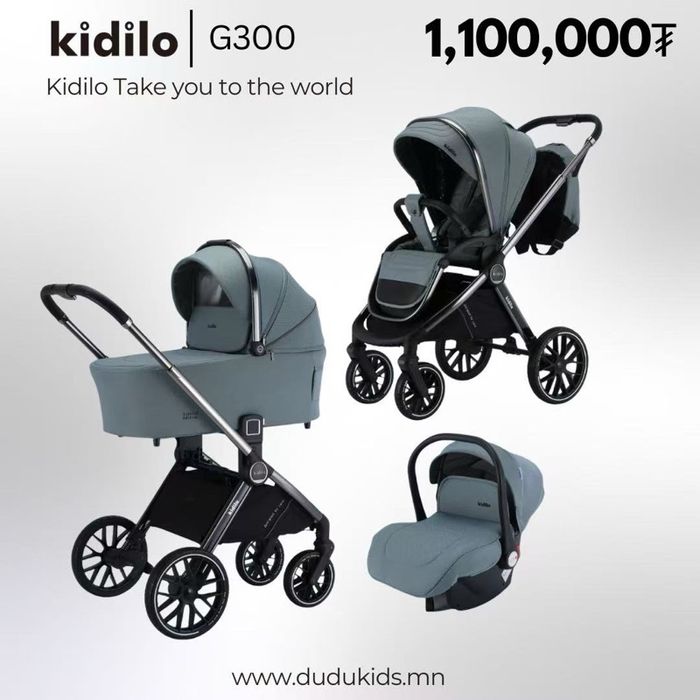 Kidilo G300 3in1