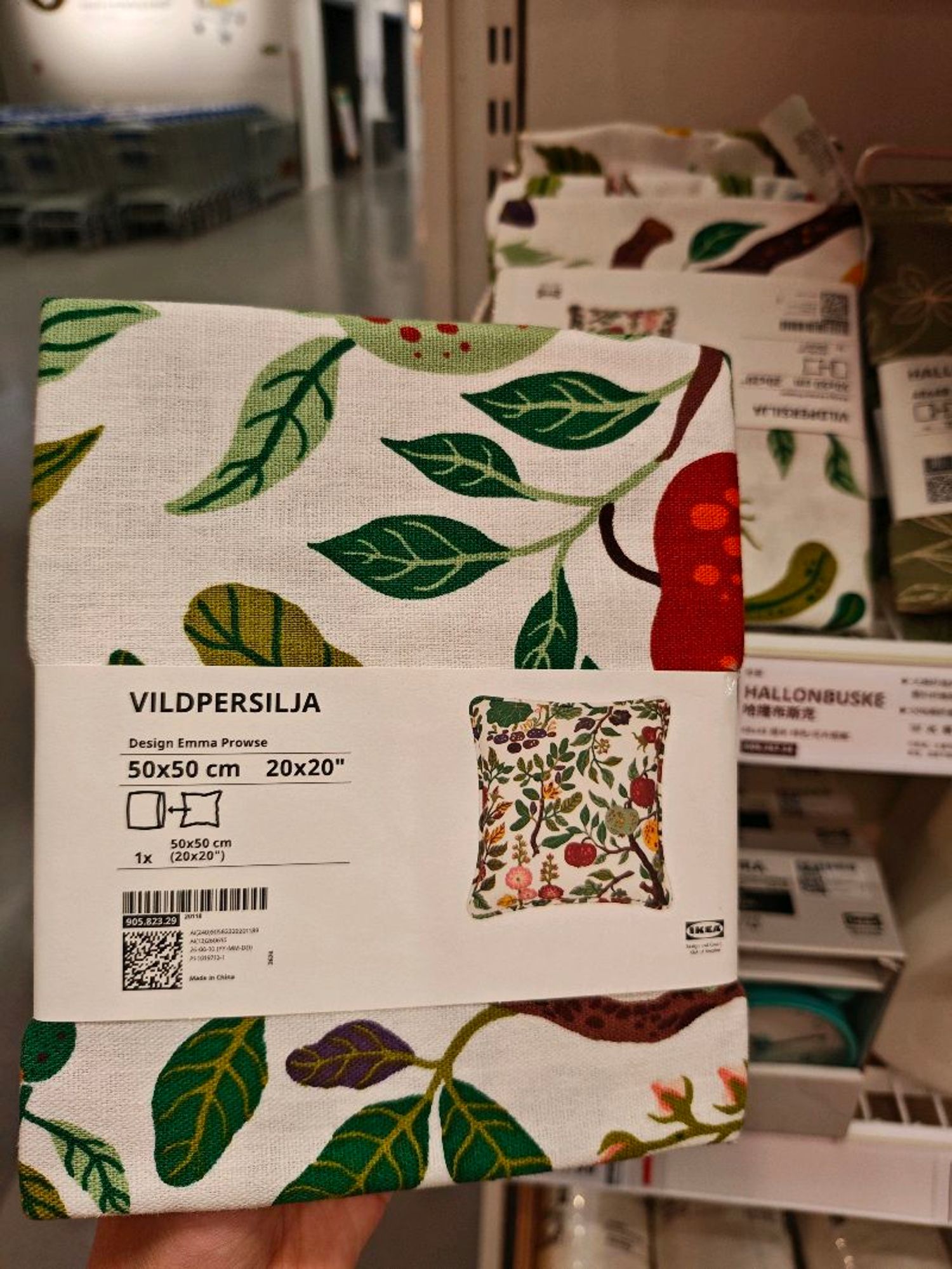  Дэр уут cott/Ikea/