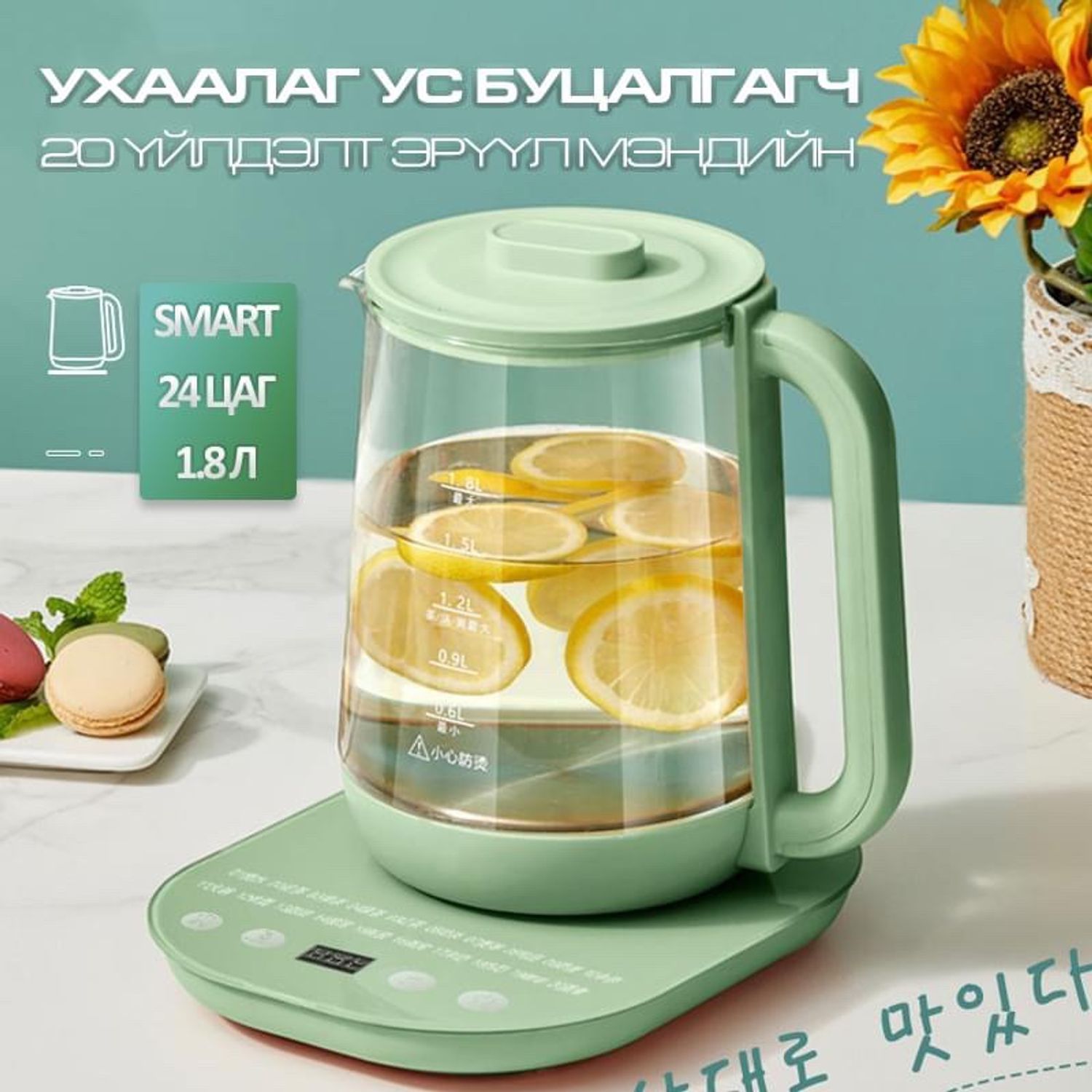 Hyundai олон үйлдэлт ус буцалгагч