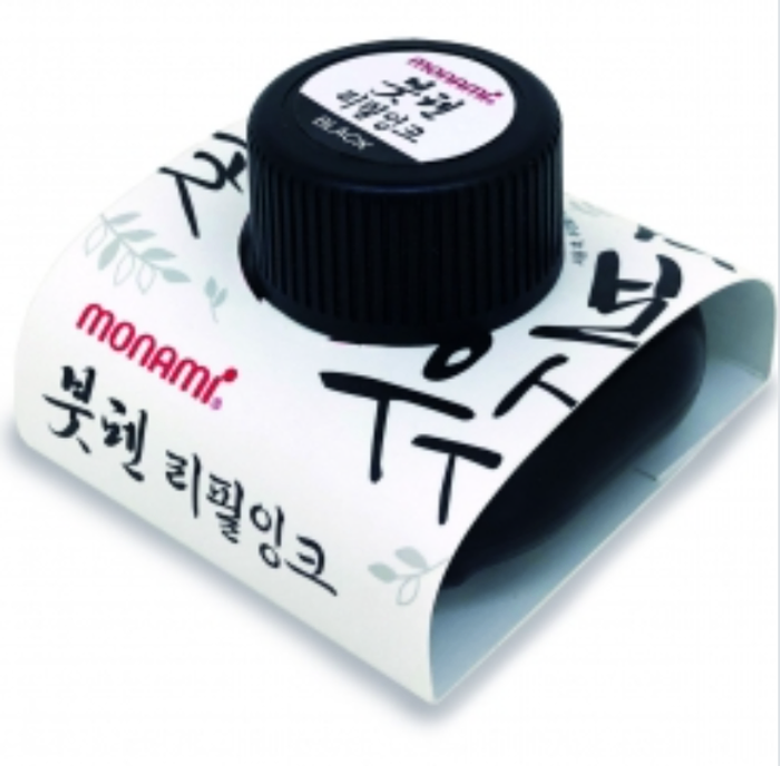 Бийрэн үзэгний БЭХ