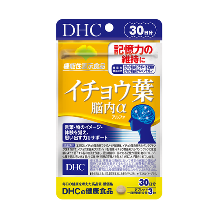 DHC Гингко билоба үрийн ханд Ой тогтоолт санах ойг сэргээгч ТАРХИНЫ ТЭЖЭЭЛ